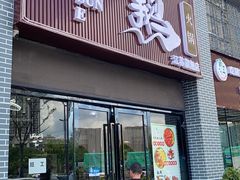 门面-一代菌王·竹荪鹅(江苏旗舰店)