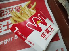 薯条-华莱士•全鸡汉堡(东漖店)