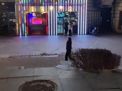 -唱吧麦颂KTV·派对(东坝店)
