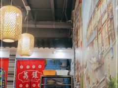 -荔银肠粉(广州天河华利路店)