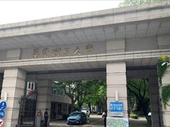 -华东理工大学·停车场