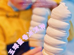 -DQ·蛋糕·冰淇淋(民勇嘉泰店)