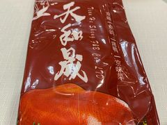-天和晟烤鸭店(世纪坛店)