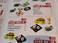 -豪客来牛排(红豆万花城店)