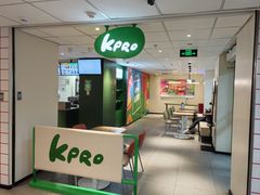-KPRO肯律轻食(淘金店)