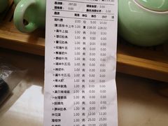 账单-黑牛の場(兴隆大奥莱店)