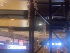 -辣小妮de川菜馆(红旗Mall店)