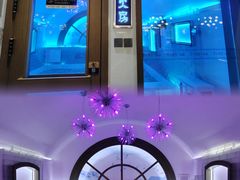 -青水瓦台汤泉(未央店)