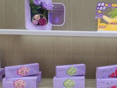 -GANSO元祖食品(卫清店)