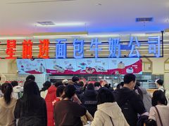 -红星前进面包牛奶公司(君太店)