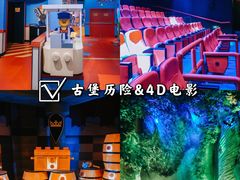 -上海乐高探索中心