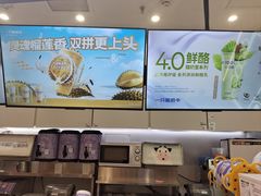 -一只酸奶牛(时代天街A馆店)