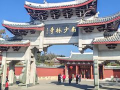 -莆田南少林寺