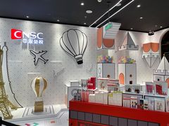 -国药中服免税(北京坊店)
