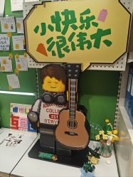 -乐高授权专卖店(朝阳大悦城店)