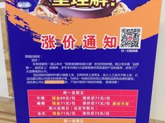 -鼎香缘海鲜自助火锅烤肉(锦辉购物广场店)