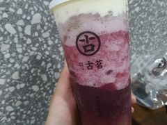 芝士多肉葡萄-古茗(南通店)
