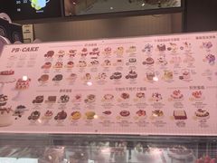 -巴黎贝甜(武夷花园店)
