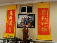 -大狼垡农家院