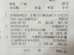 -南方医科大学南方医院(院本部)