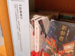 -新华文创·光的空间