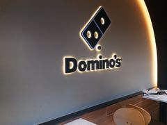 -达美乐比萨(西客站北店)