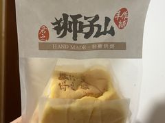 -君之狮子山·轻糖烘焙(松江印象城店)