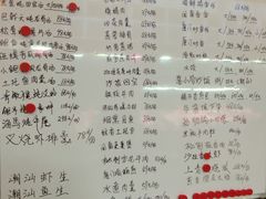 菜单-上青本港海鲜(后江埭路店)