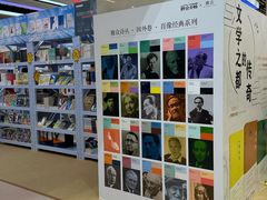 -南京市规划建设展览馆