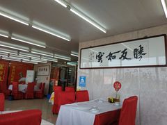 -渔民船说·北塘海鲜·天津菜·海肠捞饭(北塘古镇店)