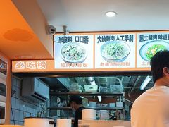 -俏张飞杀猪粉(敏捷广场店)