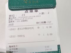 -费大厨辣椒炒肉(正佳广场店)