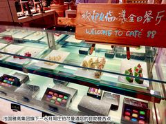 -水月周庄铂尔曼酒店 · 漾全日餐厅