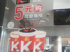 -肯德基(天津奥城店)