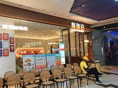 -前海沿·海鲜水饺青岛菜(乐客城店)
