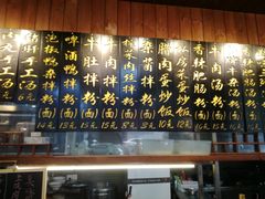 -老南昌粉面馆(绳金塔店)