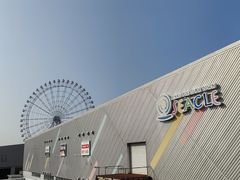 -临空公园(仮)