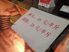 -鸡脚旮旯平江路店