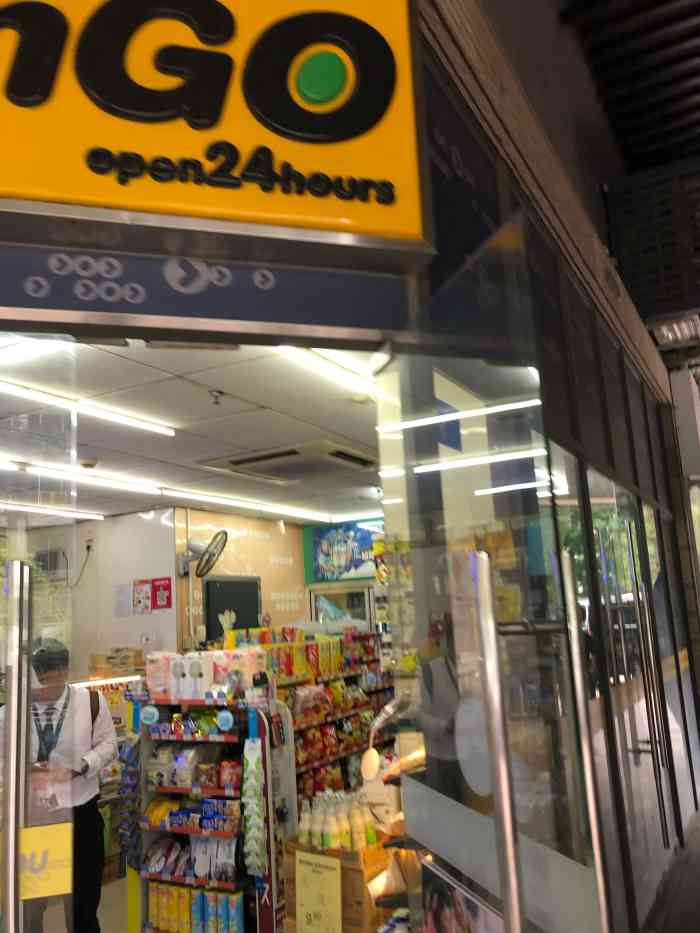 vango便利店(阳光海湾店)-"华润万家便利店在我公司附近还是开了好几