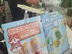 -阿水大杯茶(韩乐坊西街店)