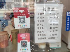-汴京炸鸡王(蔡锷北路店)