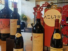 -AZUR聚(香格里拉饭店)