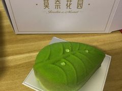 -莫奈花园法式蛋糕