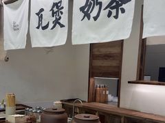 -李山山茶事(景枫店)