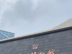 -台州博物馆