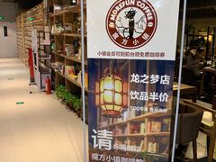 -魔方城市书房(中街益田店)