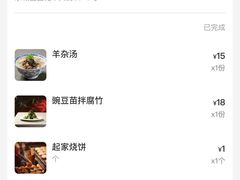 -清真·鸦儿李记·涮肉(花市店)