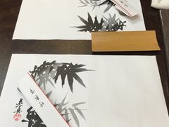 -竹叶亭(银座店)