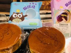-GANSO元祖食品(双井店)