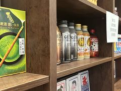 -WONDER ICE 萬得冰田(建設路总店)